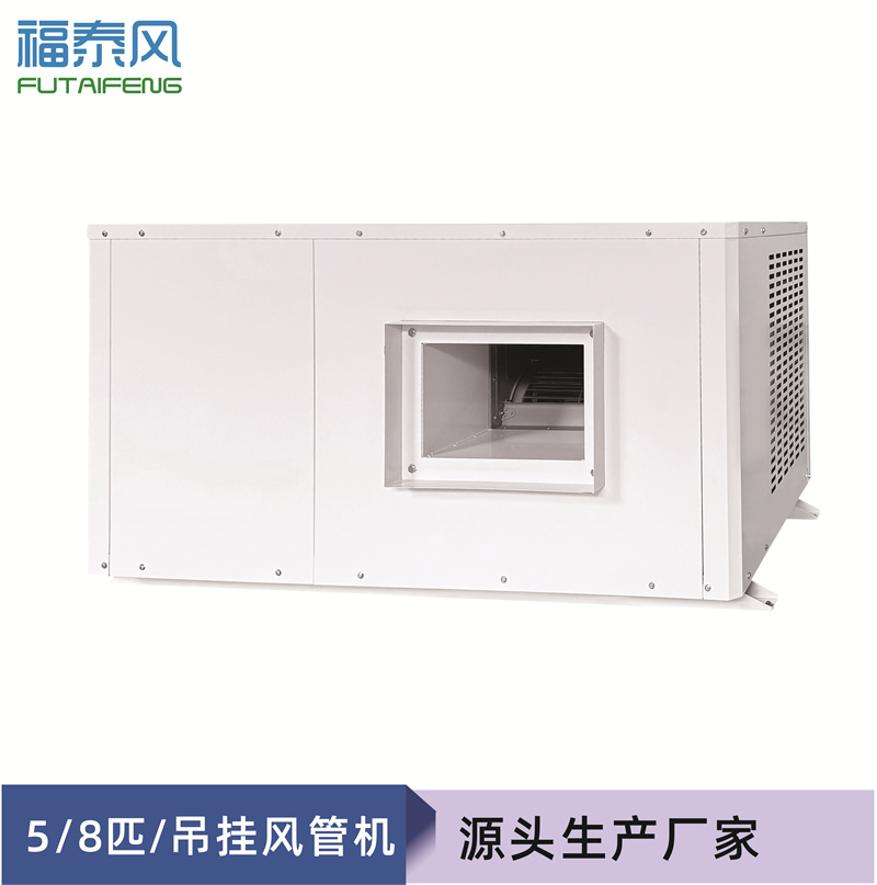白花蒸發冷省電空調風…