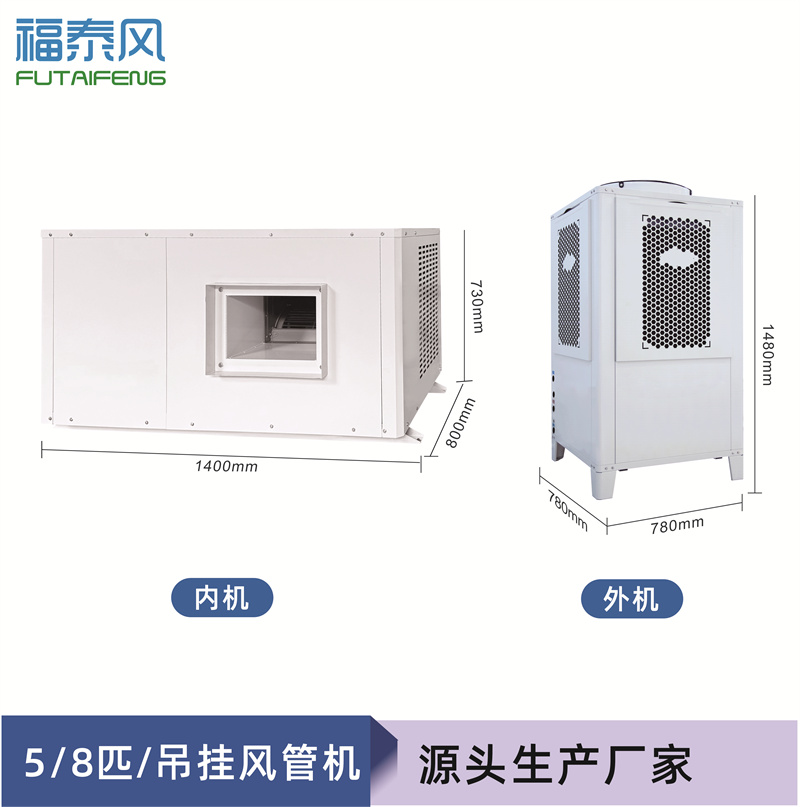 寶雞工業省電空調風管…